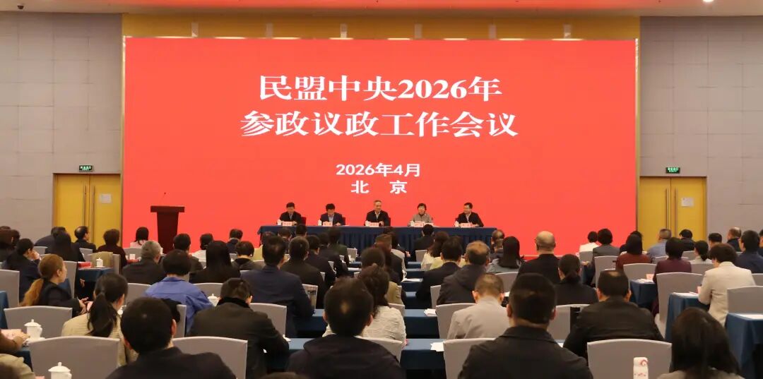 會(huì)議.jpg