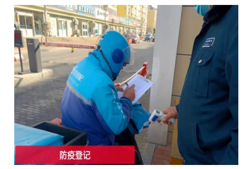 疫情防控|以先進(jìn)典型為標(biāo)桿，以反面典型為警戒