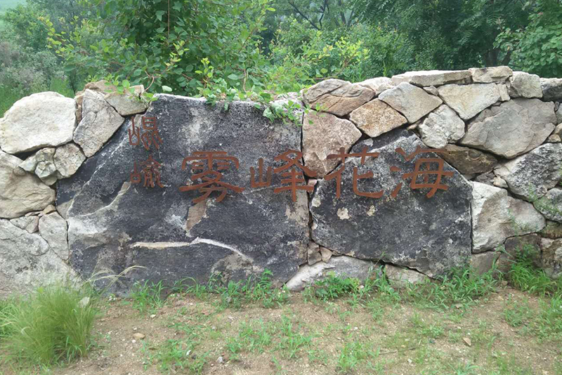 耐候鋼廣告圖片