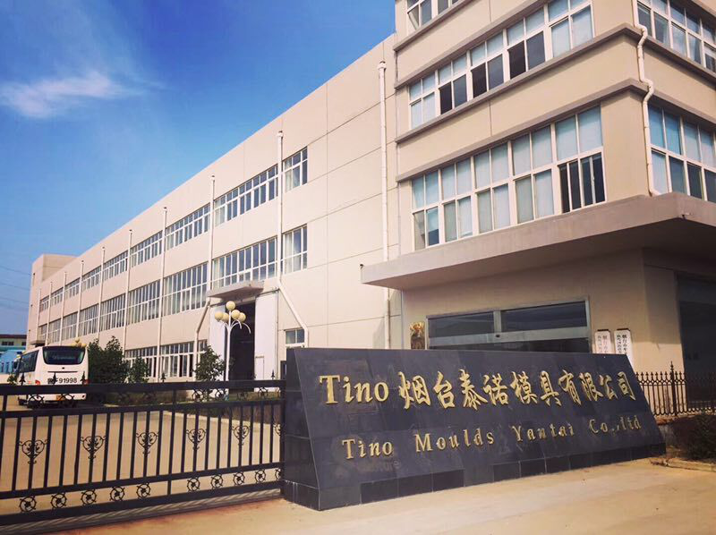 2018,團結(jié)拼搏，再創(chuàng)輝煌！