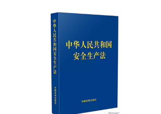 各崗位安全責(zé)任履職清單！全員安全生產(chǎn)責(zé)任