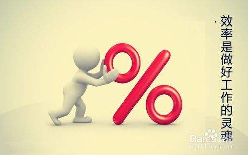 提升組織部門效率,從24小時制做起,從我做起