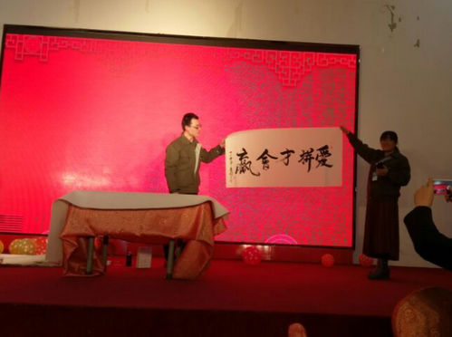 泰諾模具公司2018年新春晚會