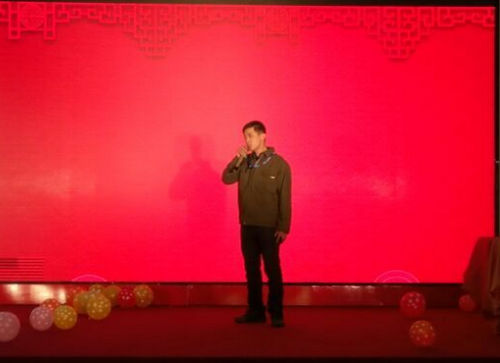 煙臺泰諾模具公司2018年新春晚會圓滿舉行