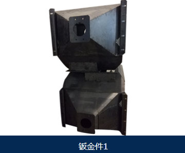 鈑金加工選材有哪些