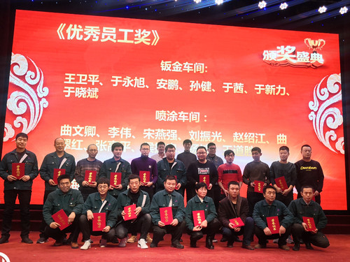 煙臺(tái)泰諾模具有限公司2020年迎新年會(huì)