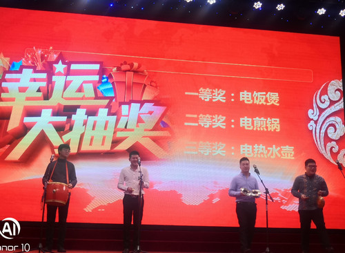 煙臺泰諾模具有限公司2020年迎新年會333333