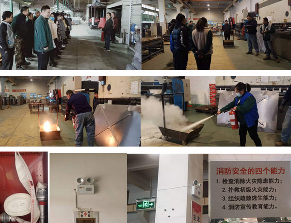 消防應(yīng)急演練