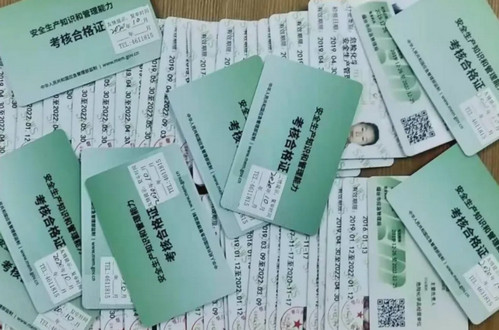 廣華職業(yè)培訓學校關(guān)于開展危險化學品等培訓