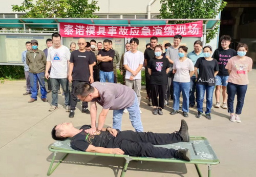 下半年大型演練